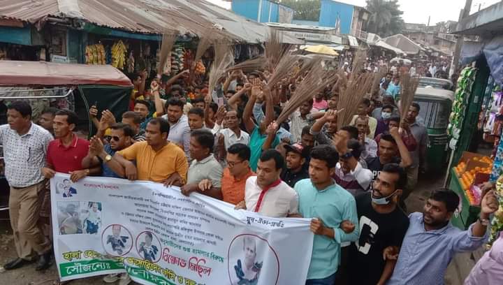 উপজেলা সদস্য সচিবের বিরুদ্ধে আনোয়ারা বিএনপির একাংশের ঝাড়ু মিছিল