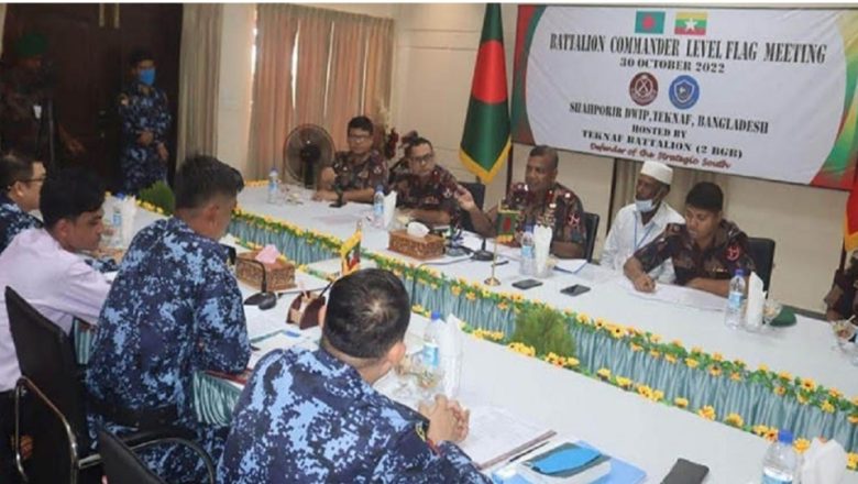 অবশেষে বাংলাদেশের কাছে দুঃখ প্রকাশ করল মিয়ানমার