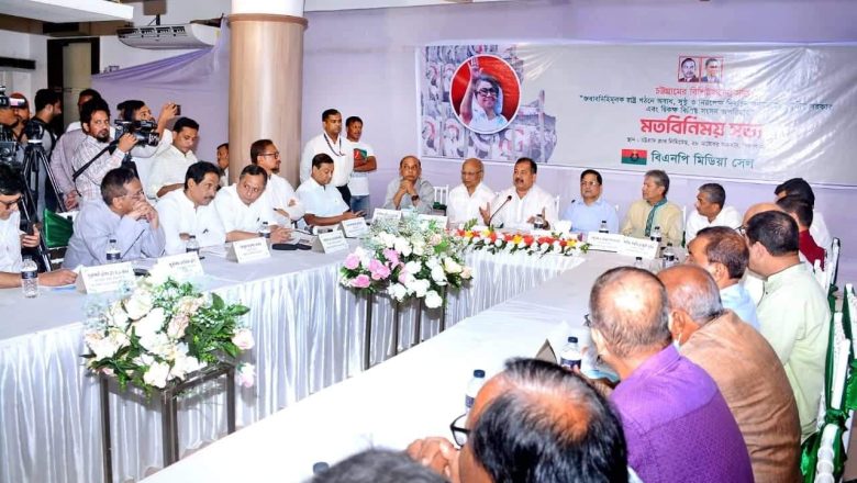 জাতীয় সরকার ও দ্বি-কক্ষ বিশিষ্ট সংসদ প্রতিষ্ঠা করতে চায় বিএনপি