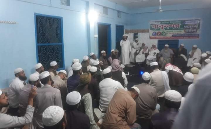 বাবুনগর মাদ্রাসার দস্তারবন্দী ও শতবার্ষিকী উদযাপনের ‘ফুজালা সম্মেলন’ অনুষ্ঠিত