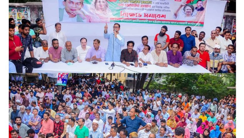 ‘শেখ হাসিনার সরকার তারেক রহমানকে রাজনীতি থেকে মাইনাস করার গভীর ষড়যন্ত্রে নেমেছে’