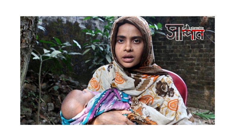 হাটহাজারীতে জুয়ার টাকা জোগাড় করতে শিশু সন্তানকে বিক্রি করে দিলেন বাবা !