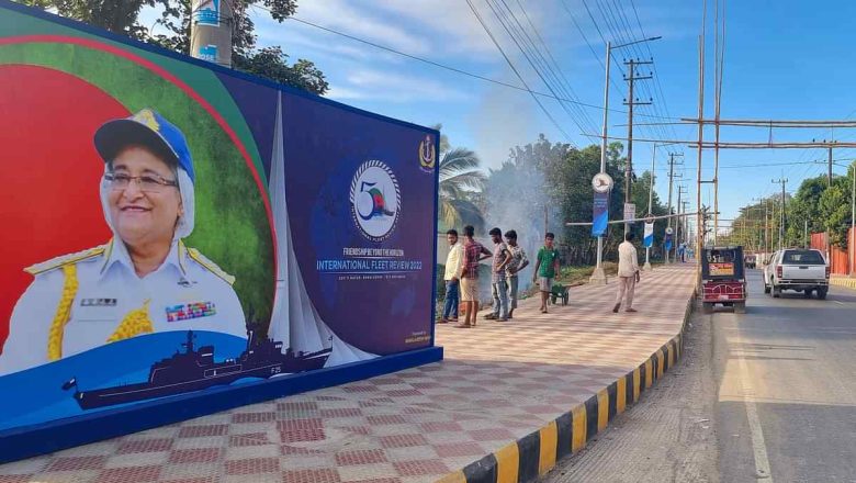 আগামীকাল কক্সবাজারে প্রধানমন্ত্রীর জনসভা, শহরজুড়ে উৎসবের আমেজ