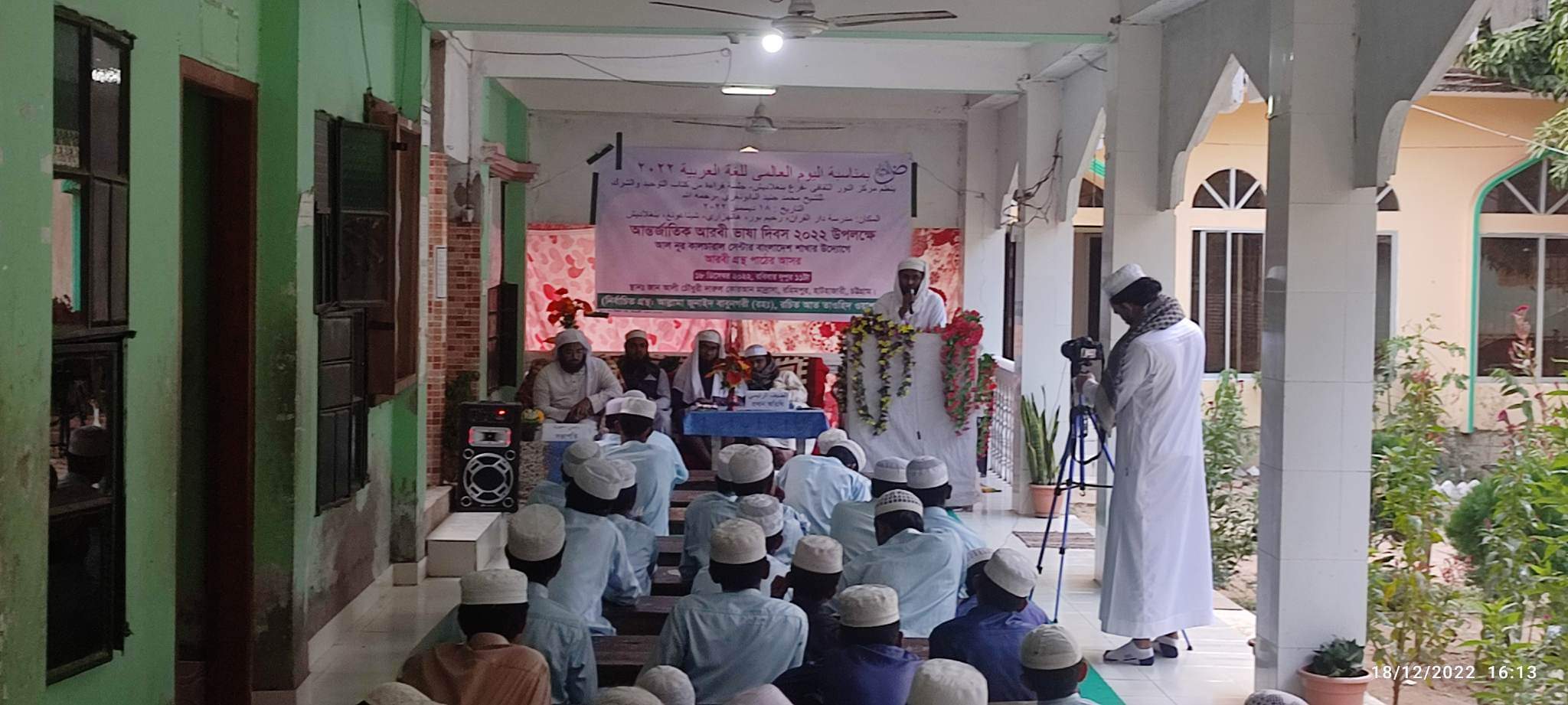 আন্তর্জাতিক আরবি ভাষা দিবস উপলক্ষে রহিমপুর মাদ্রাসায় গ্রন্থ পাঠের আসর অনুষ্ঠিত