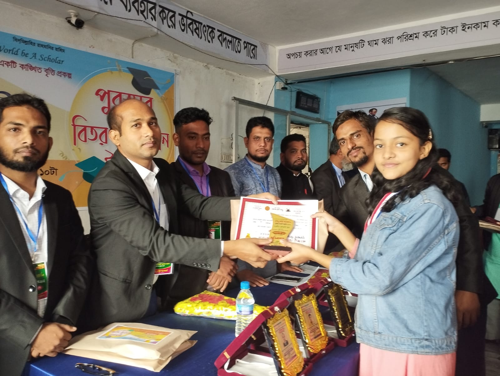 চট্টগ্রামের নাজিরহাটে রংধনু মেরিট অ্যাওয়ার্ড পুরস্কার বিতরণী অনুষ্ঠিত