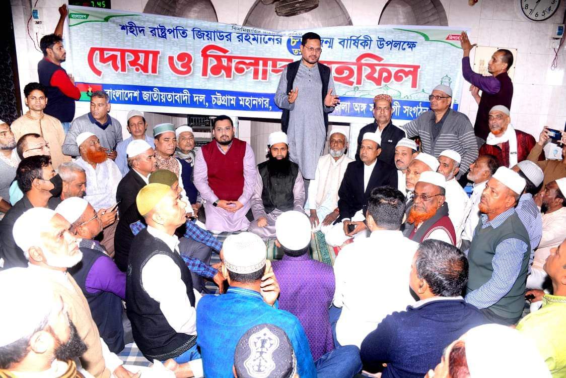 গণতন্ত্র ও মানুষের অধিকার আজ ভূলুণ্ঠিত: সুফিয়ান