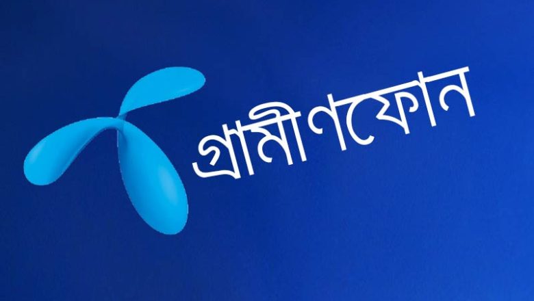 হঠাৎ গ্রামীণফোনের নেটওয়ার্ক বিচ্ছিন্ন,গ্রাহকের ভোগান্তি