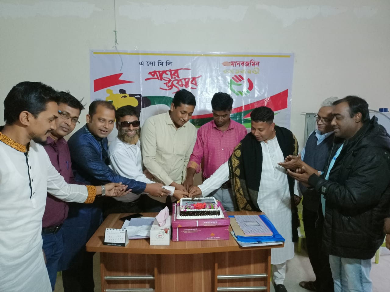 মীরসরাইয়ে দৈনিক মানবজমিন’র রজতজয়ন্তী উদযাপন 