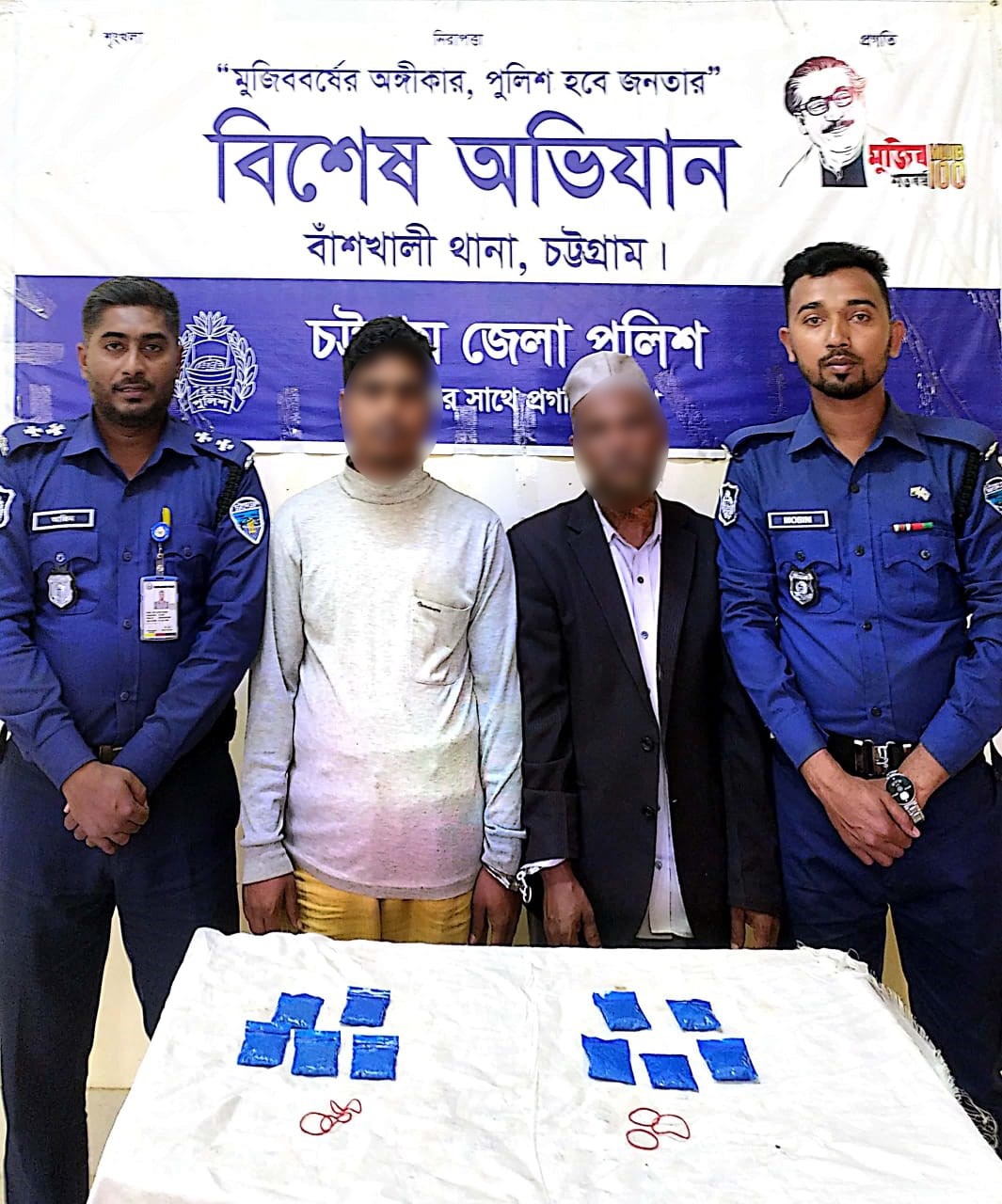 বাঁশখালীতে পুলিশের  অভিযানে ২ ইয়াবা ডিলার গ্রেফতার