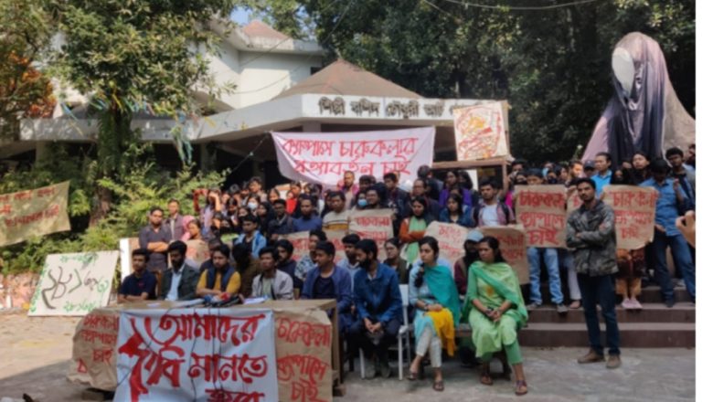মধ্যরাতে চবির চারুকলা ইনস্টিটিউটের ছাত্র হোস্টেল থেকে গাঁজাসহ ছাত্রী আটক