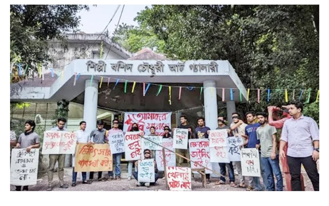 চবির চারুকলা ইনস্টিটিউটে অচলবস্থা, হুমকির মুখে শিক্ষার্থীদের ভবিষ্যৎ