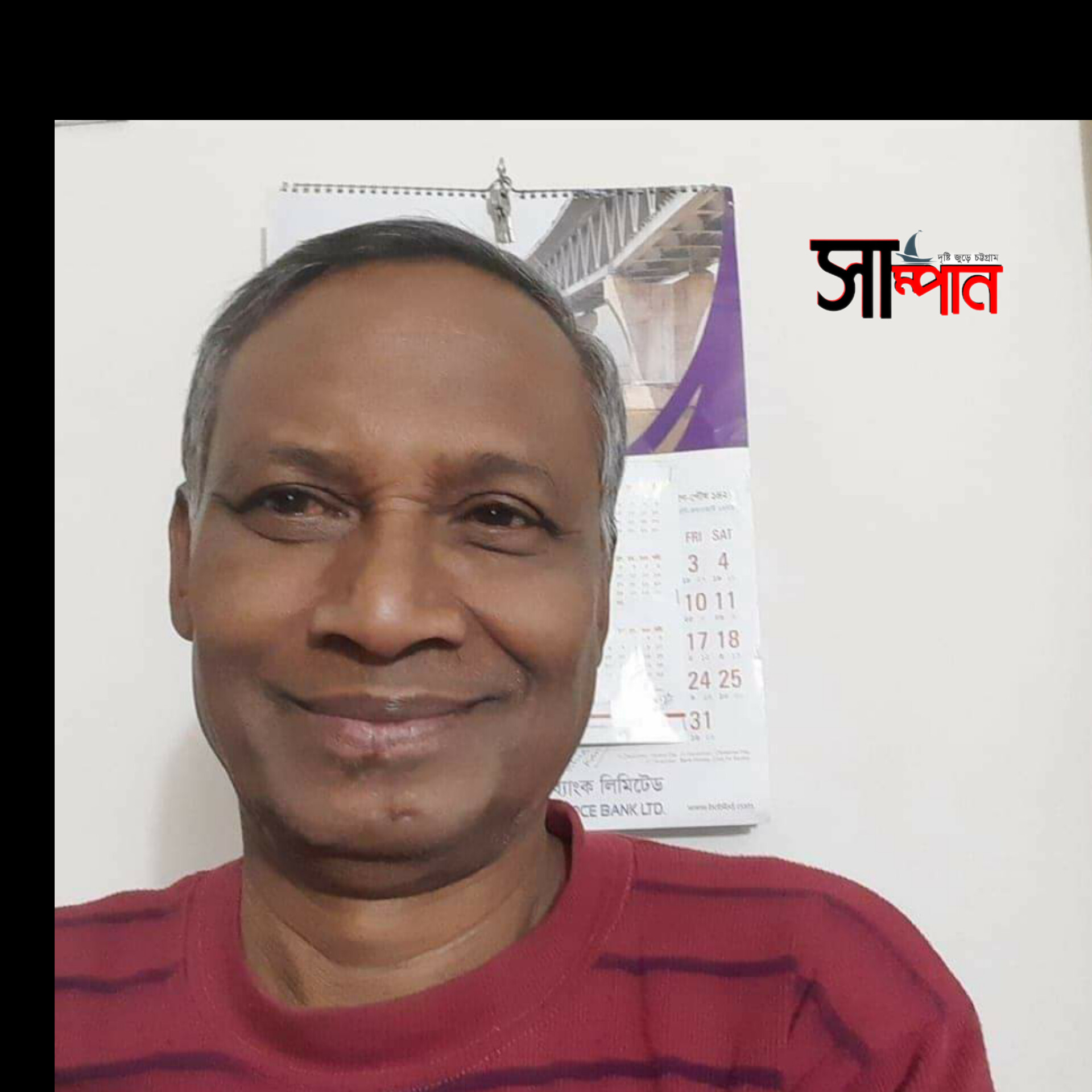 ট্রেনে কাটা পড়ে চবির সাবেক অধ্যাপকের মর্মান্তিক মৃত্যু