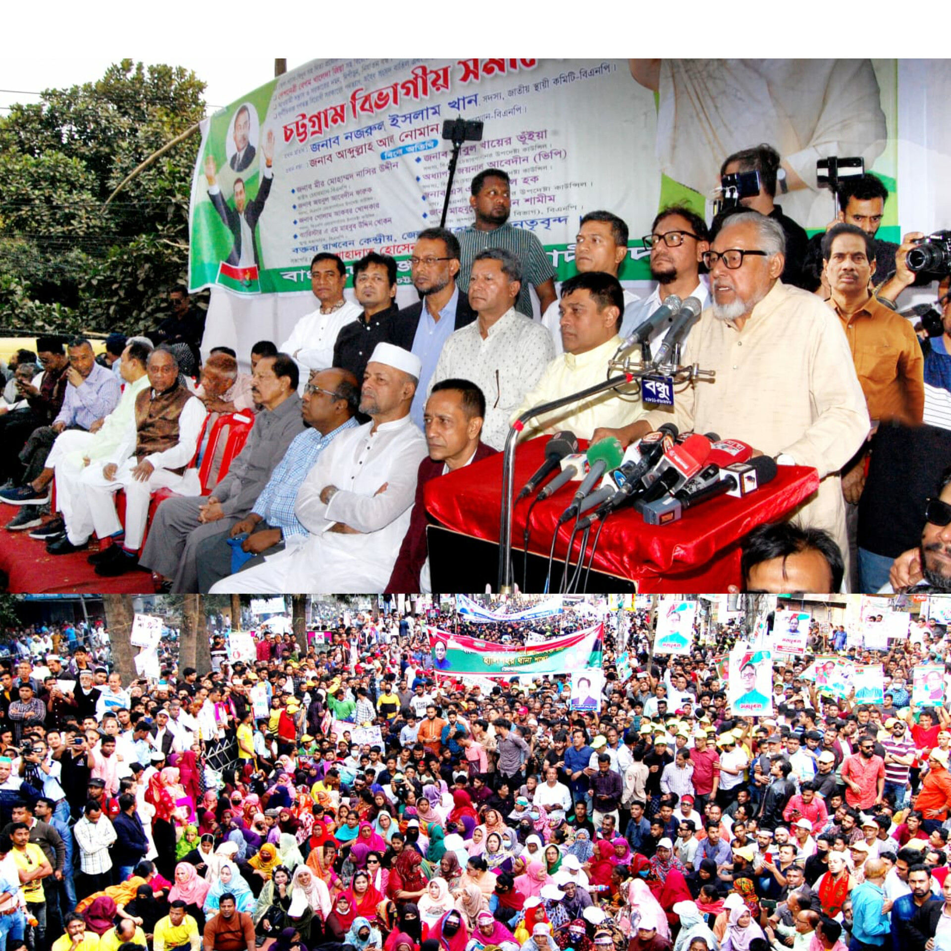 চট্টগ্রামে বিএনপির সমাবেশে নেতাকর্মীদের ঢল, যেকোন কর্মসূচি বাস্তবায়নের অঙ্গীকার
