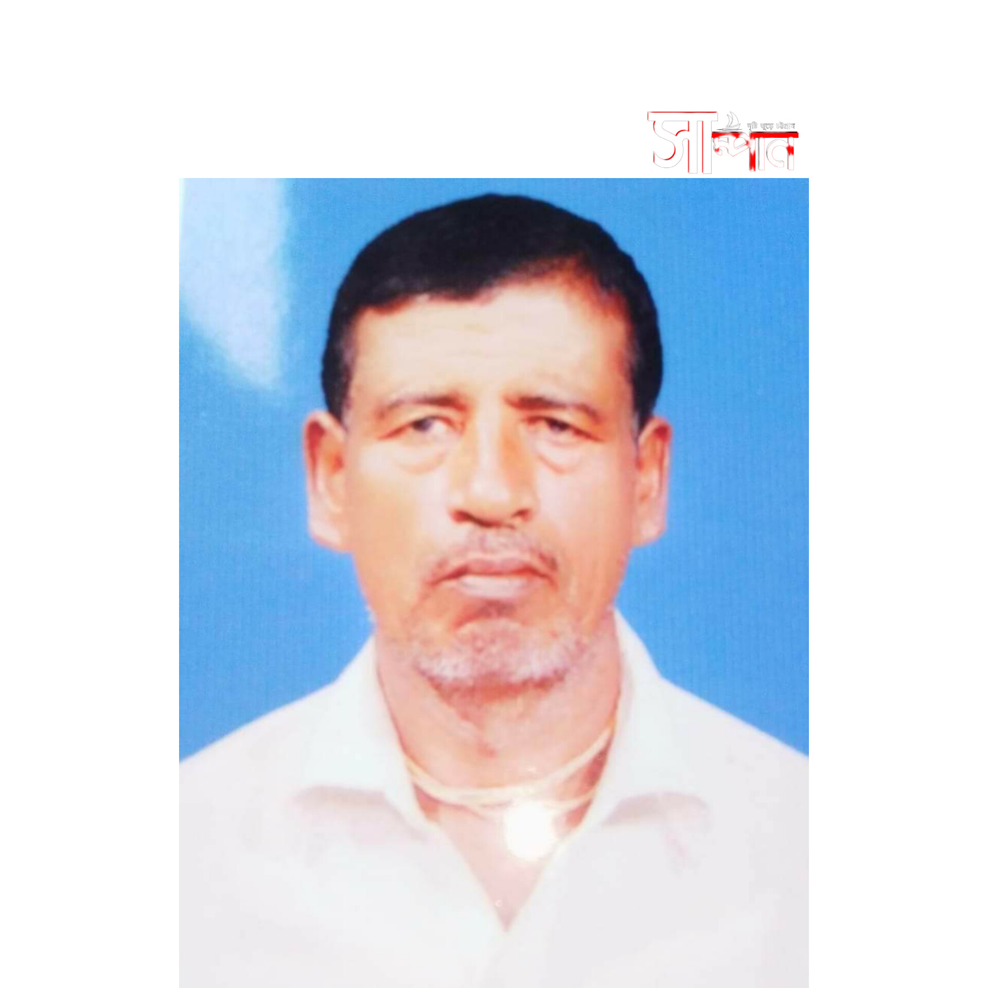 রাঙ্গুনিয়ায় কৃষকের গুলিবিদ্ধ লাশ উদ্ধার