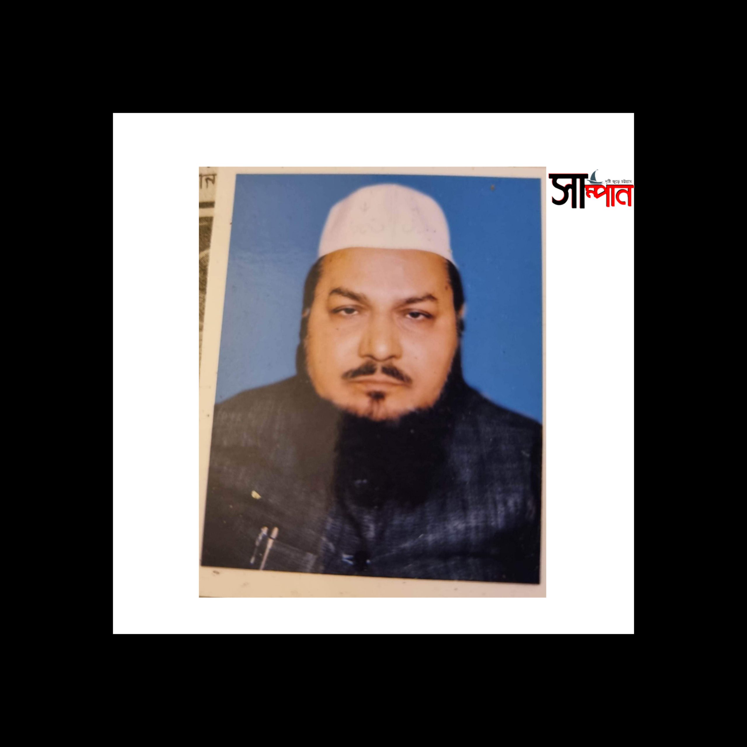 মাওলানা কারি নুরুল কবির আর নেই