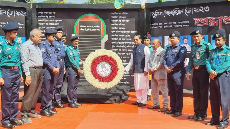 সিএমপি’র উদ্যোগে পুলিশ মেমোরিয়াল ডে উদযাপন