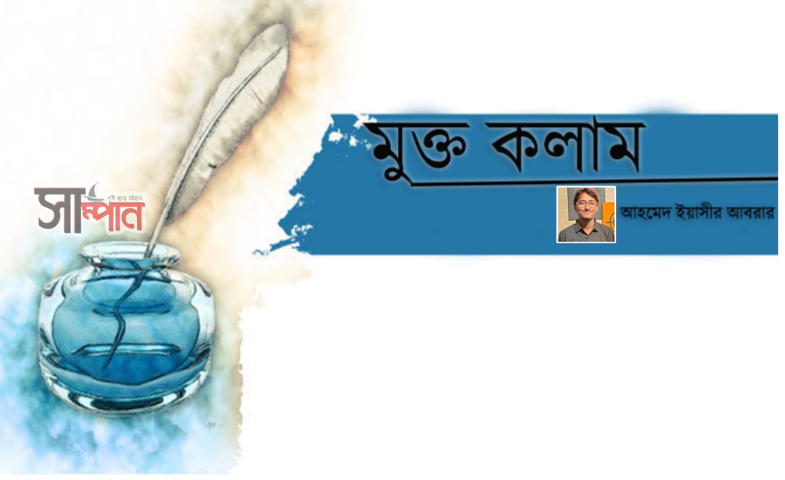 বিশ্বজুড়ে গণহত্যার বিচার ও প্রশ্ন