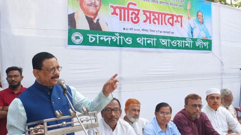 জনগণকে  সাথে নিয়ে সরকার উৎখাত আন্দোলন প্রতিহত করব: চসিক মেয়র