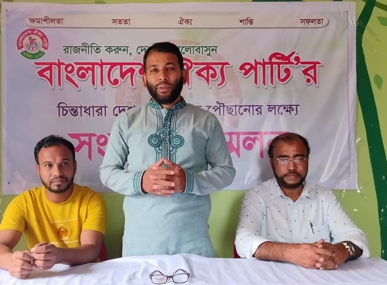 তৃণমূল থেকে কেন্দ্র, সর্বত্রই সর্বজনীন কমিটি চায় ঐক্য পার্টি