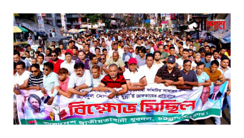 ‘আজ বাংলাদেশকে একটি দেউলিয়া রাষ্ট্রে পরিণত করা হয়েছে’