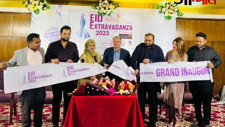 নগরীর তারকা হোটেলে নারী উদ্যোক্তাদের দিনব্যাপী পোশাক প্রদর্শনী