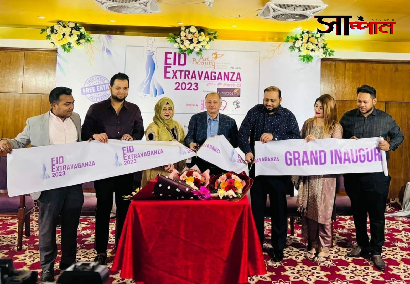 নগরীর তারকা হোটেলে নারী উদ্যোক্তাদের দিনব্যাপী পোশাক প্রদর্শনী