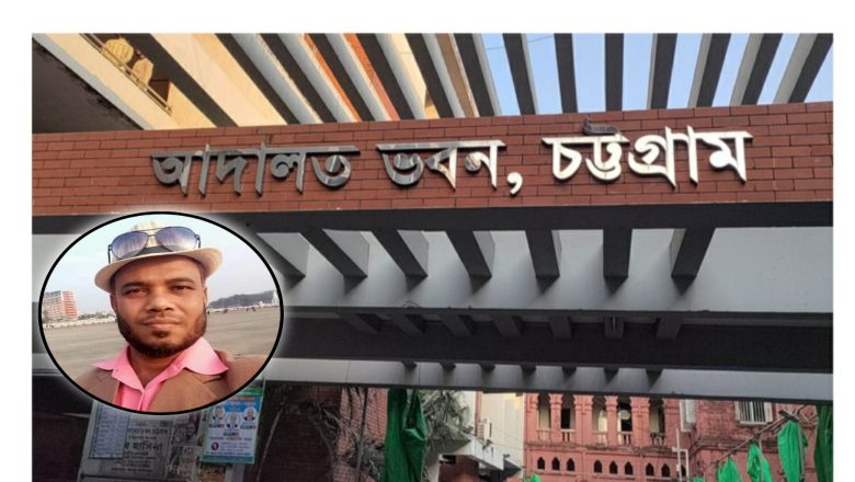 আদালতে বাদীকে  জেরার সময় মৃত্যুর কোলে ঢলে পড়েন আইনজীবী