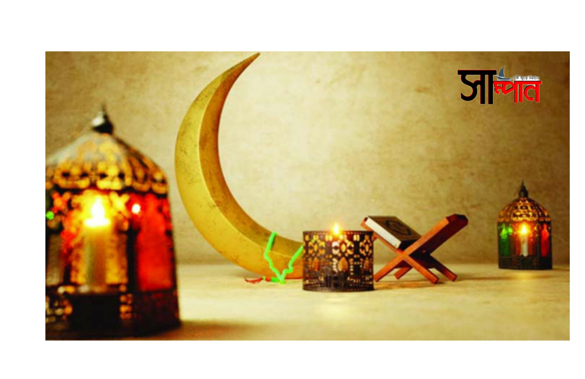 দেশে আগামীকাল রাতে তারাবিহ নামাজ,শুক্রবার রোজা