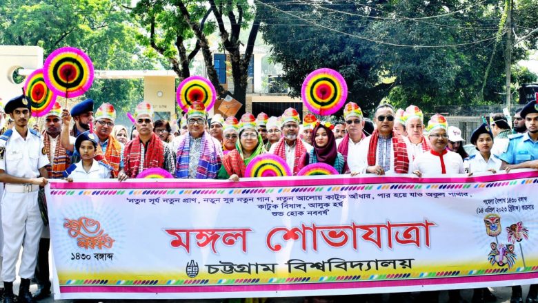 বাংলা নববর্ষ বাঙালিদের প্রাণের উৎসবে পরিণত হয়েছে :  চবি উপাচার্য