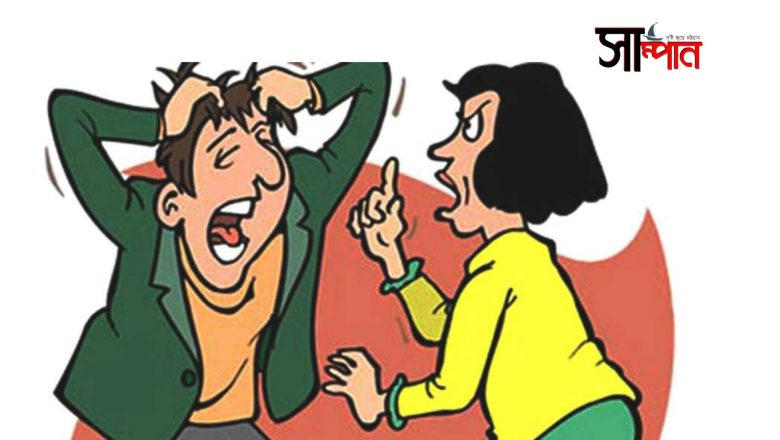 নগরীতে স্ত্রী ও শ্বশুরপক্ষের বিরুদ্ধে ডাক্তারের যৌতুক মামলা