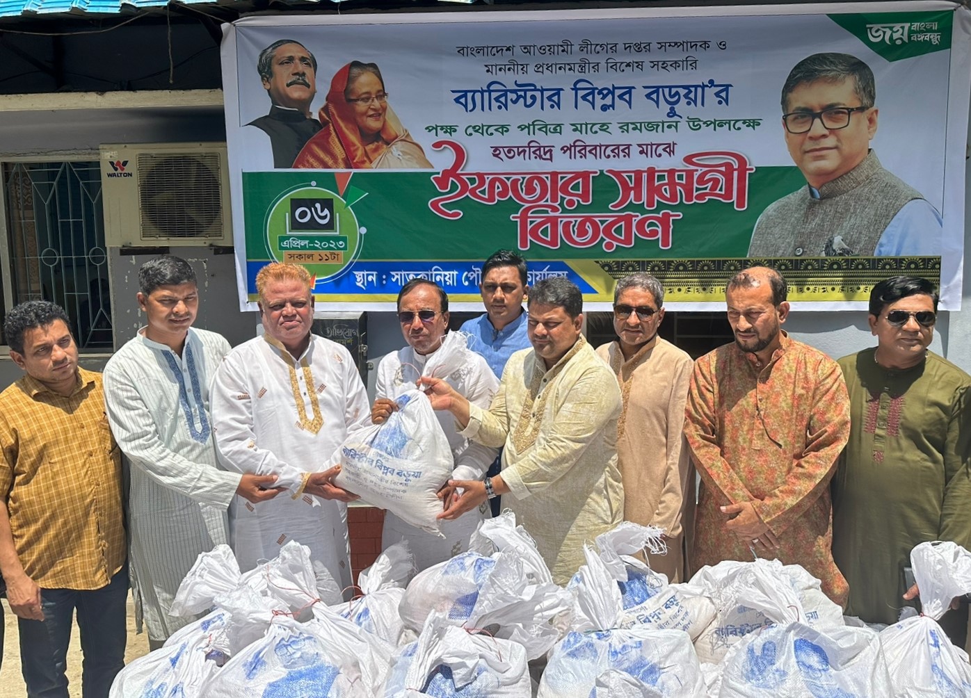 সাতকানিয়ায় ব্যারিস্টার বিপ্লব বড়ুয়ার পক্ষে জনপ্রতিনিধিদের নিকট ইফতার সামগ্রী হস্তান্তর