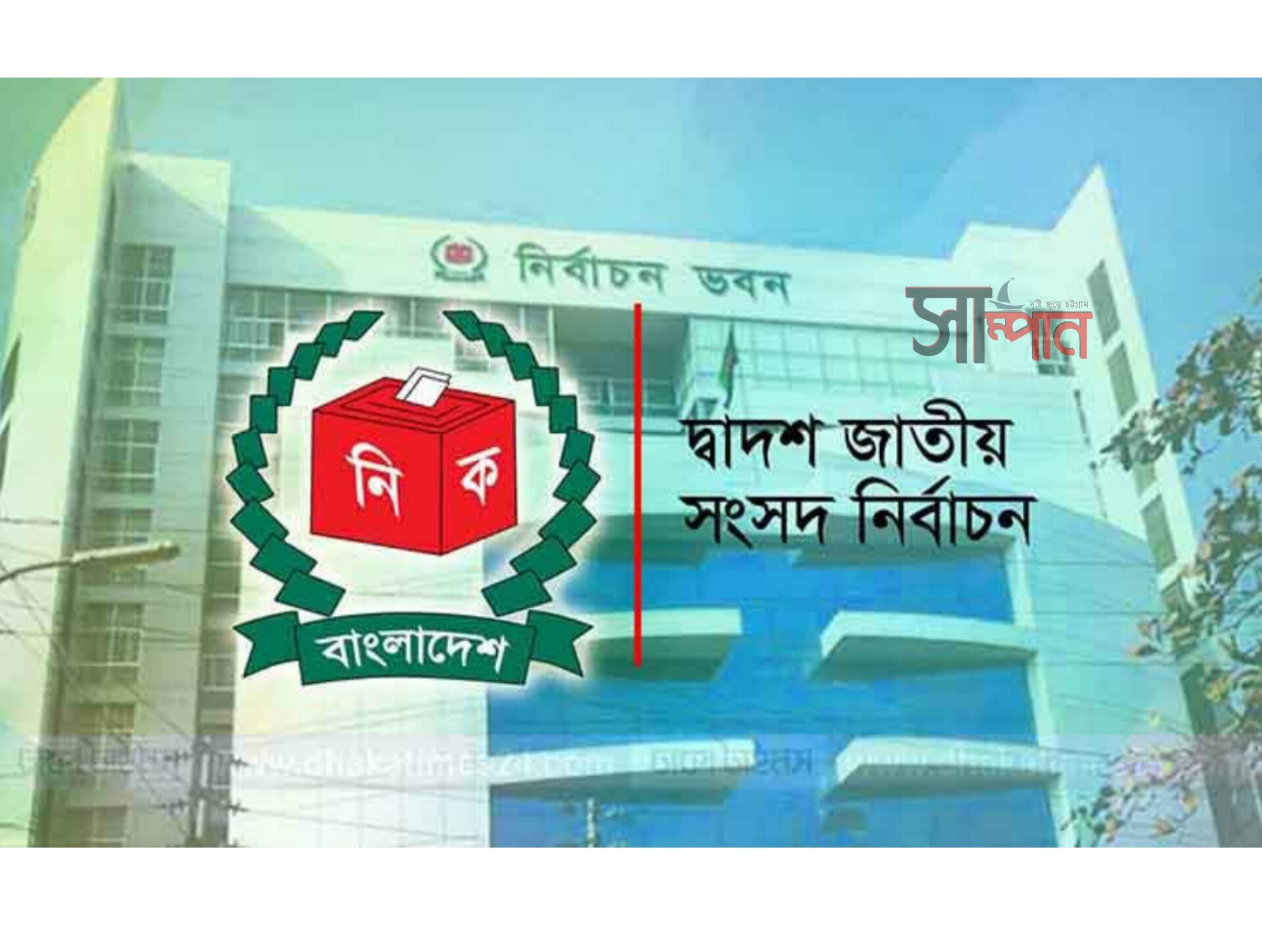 নির্বাচনে ভীতি প্রদর্শন, চাপ সৃষ্টি হলে পুরো আসনের ভোট বাতিল: ইসি