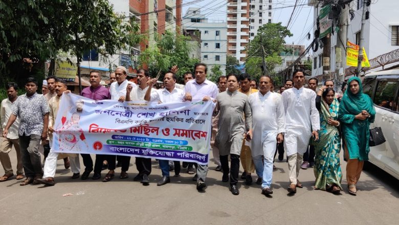 ‘মৌলভী সৈয়দ পরিবারের বিরুদ্ধে মিথ্যা মামলা প্রত্যাহার না হলে উত্তাল হবে চট্টগ্রাম’