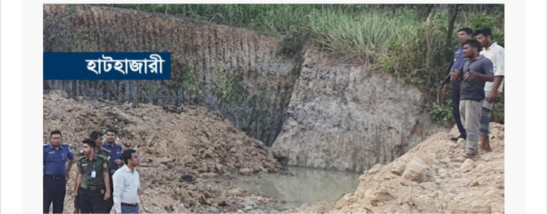হাটহাজারীতে পাহাড় কাটার অভিযোগে ইট ভাটার মালিককে লাখ টাকা জরিমানা