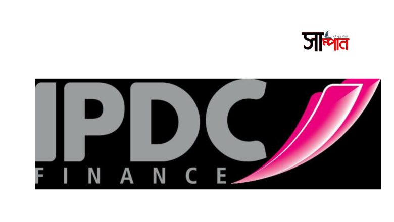 চট্টগ্রামের ৫ম ইন্টারন্যাশনাল এসএমই মেলায় ‘আইপিডিসি ফাইন্যান্স’র অংশগ্রহণ