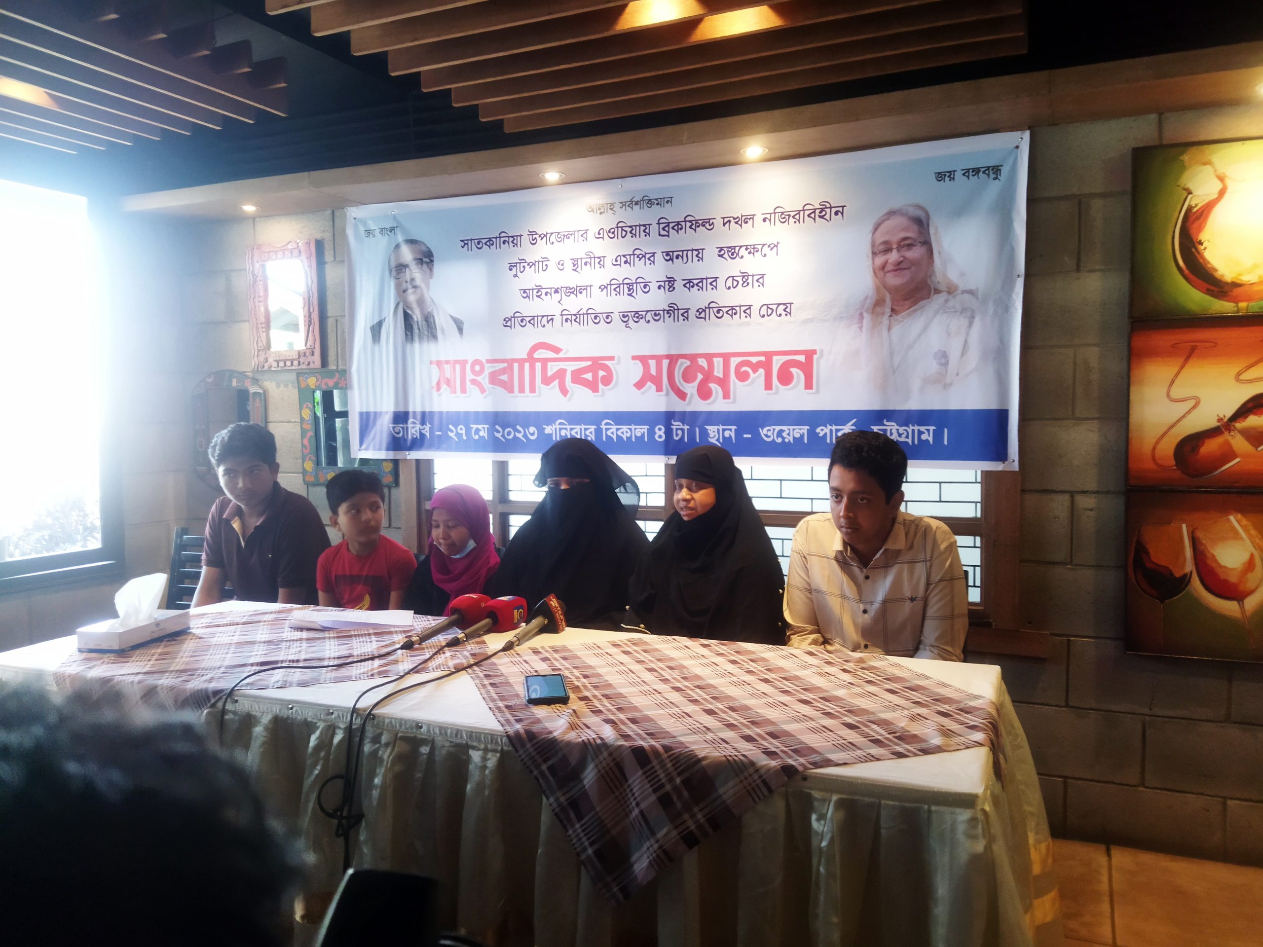 সাতকানিয়ায় এমপির ইন্ধনে দিন দুপুরে ইটভাটা দখলের অভিযোগ