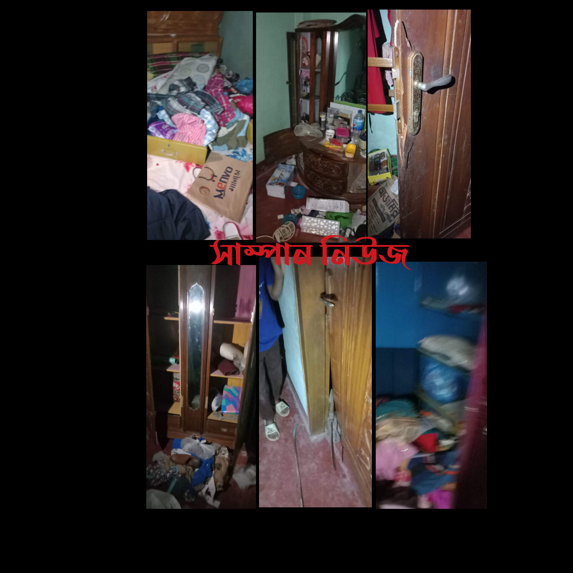 হাটহাজারীতে রাতের অন্ধকারে প্রবাসীর বাড়িতে সন্ত্রাসী হামলা, লুটপাট