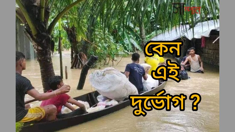 চারদিকে হাহাকার, নিহতের সংখ্যা বেড়ে ২৭