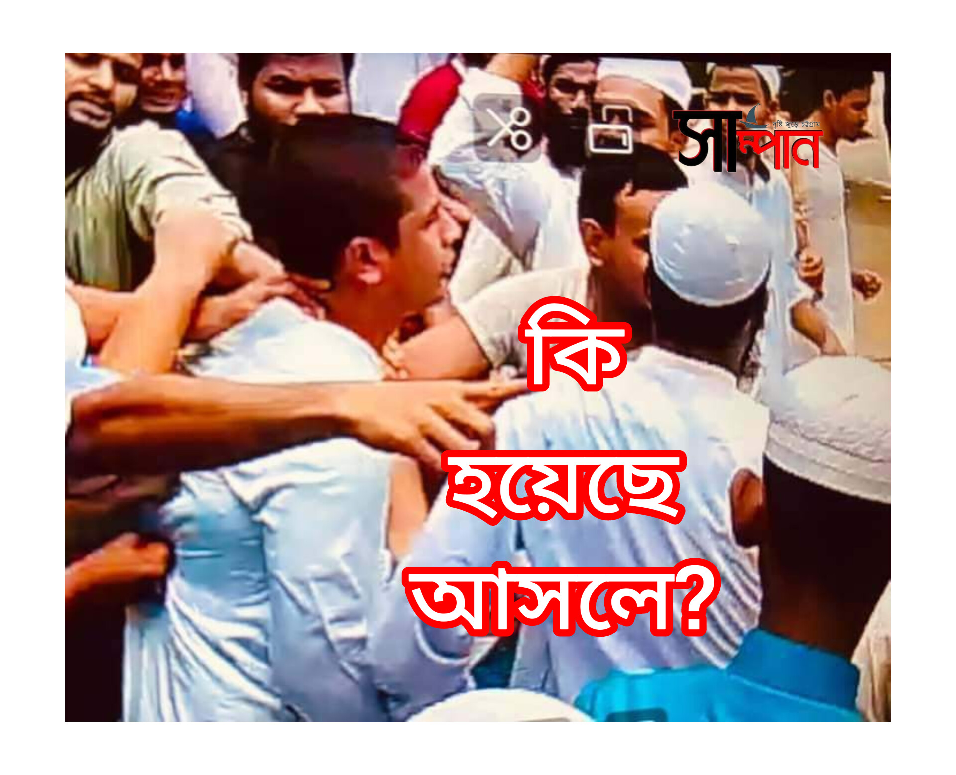 খ্রিস্টান মিশনারী সদস্য গুজবে হাটহাজারী মাদ্রাসায় নওমুসলিম শিক্ষার্থীকে পিটুনি – বহিষ্কার