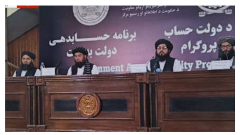 সব রাজনৈতিক দলের কর্মকাণ্ড নিষিদ্ধ ঘোষণা আফগানিস্তানে