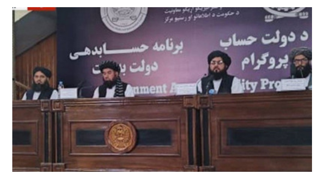 সব রাজনৈতিক দলের কর্মকাণ্ড নিষিদ্ধ ঘোষণা আফগানিস্তানে