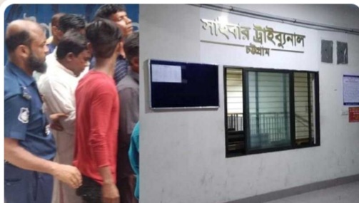 চট্টগ্রামে ডিজিটাল নিরাপত্তা আইনে যুবক কারাগারে