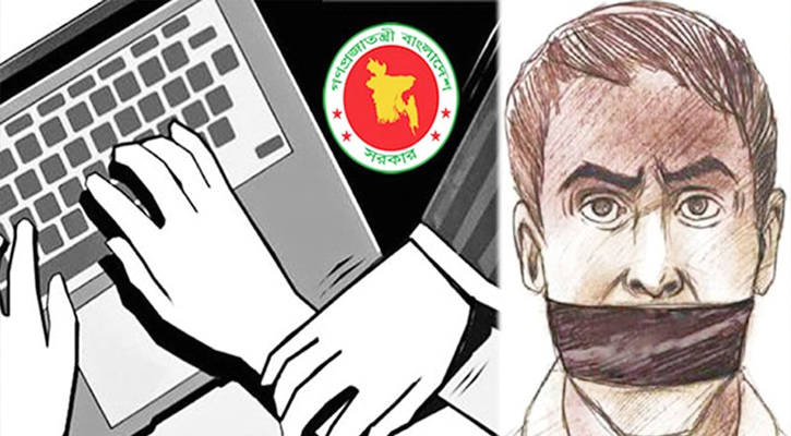 ডিজিটাল নিরাপত্তা আইনের নাম পাল্টে হচ্ছে ‘ সাইবার সিকিউরিটি আইন’