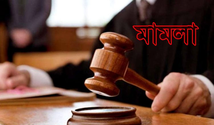 সীতাকুণ্ডে ট্রেন-পুলিশ ভ্যান সংঘর্ষের  ঘটনায় গেটম্যানকে অভিযুক্ত করে মামলা