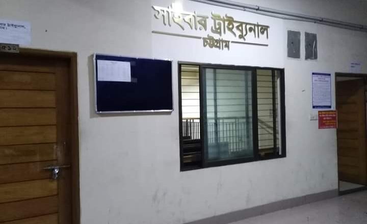 আইসিটি মামলা থেকে  রাঙামাটির ৫ সাংবাদিককে অব্যাহতি