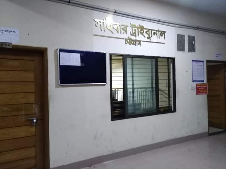 আইসিটি মামলা থেকে  রাঙামাটির ৫ সাংবাদিককে অব্যাহতি