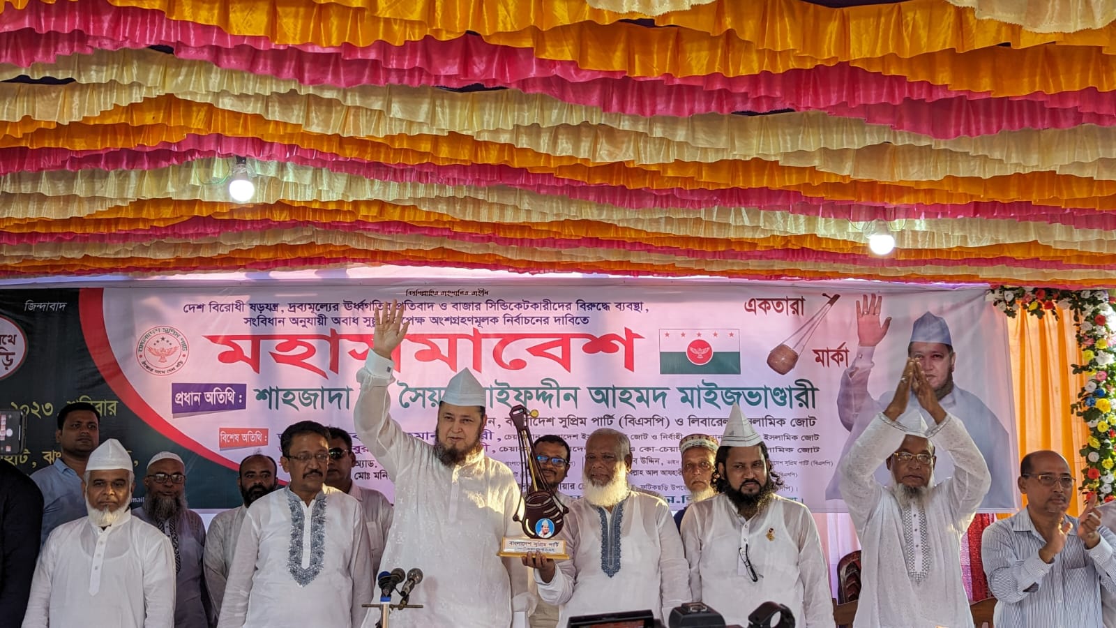 দুর্নীতিবাজদের আইনের আওতায় না আনলে এরা দেশকে গিলে খাবে – সাইফুদ্দীন মাইজভান্ডারী