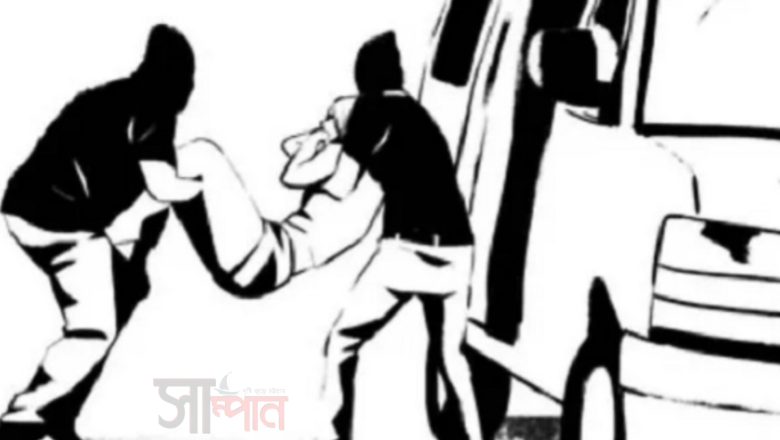 বান্দরবানে অস্ত্রের মুখে ব্রিকফিল্ড ম্যানেজারকে অপহরণ