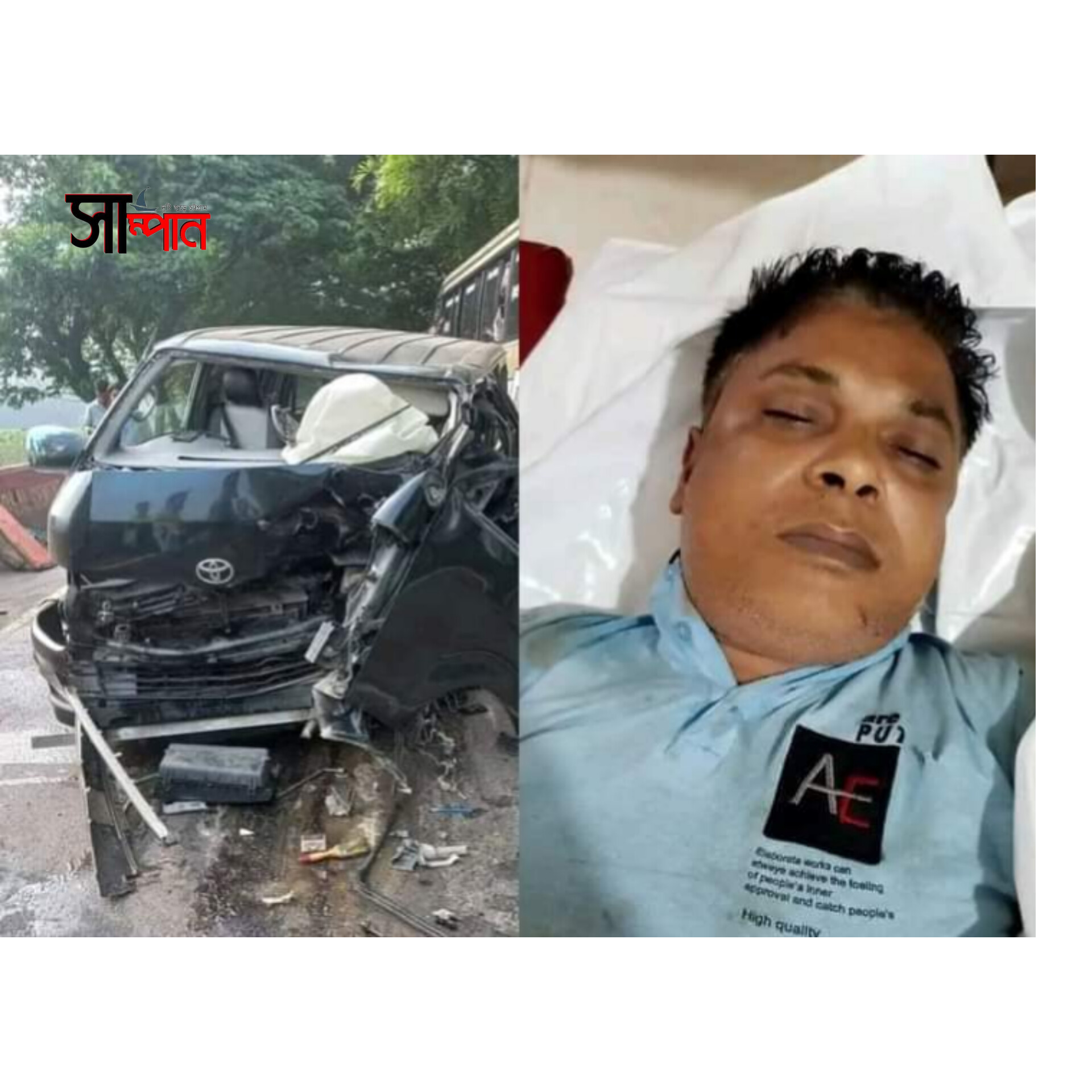 পরিবার নিয়ে আনন্দ ভ্রমণে যাওয়ার পথে মিরসরাইয়ে  সড়ক দূর্ঘটনায় পুলিশের ওসির মৃত্যু, আহত ৭