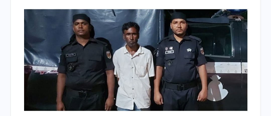 অস্ত্র মামলা সাজাপ্রাপ্ত আসামী গ্রেপ্তার